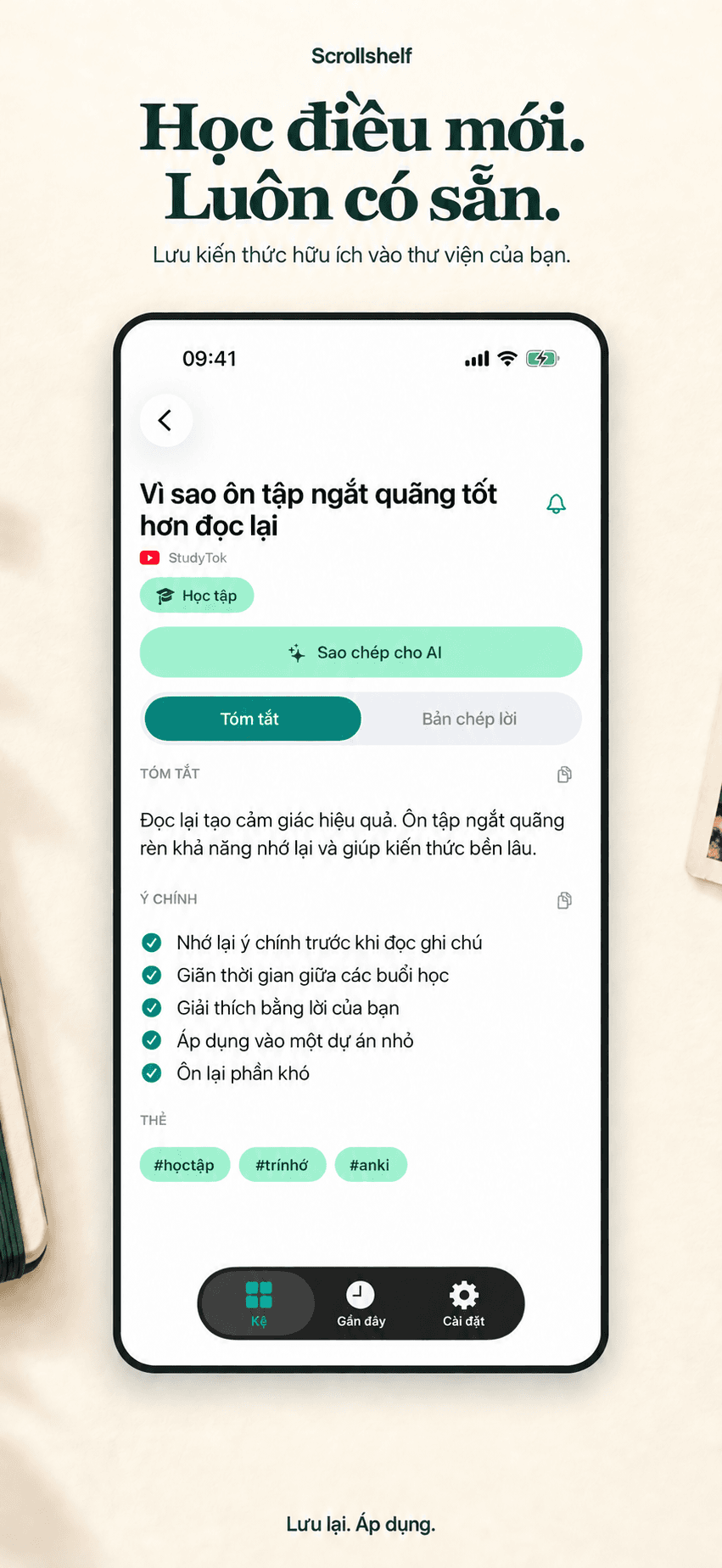 Học và xem lại
